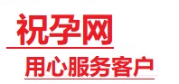 聊城捐卵试管助孕机构-代媽网